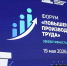 фото с канала max.ru/rosseti_official - НИА
