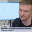 Ученые ДВФУ нашли способ безопасной утилизации радиоактивных отходов - ГТРК Владивосток