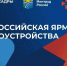 Изображение: центр занятости населения Псковской области - InformPskov.Ru