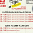 Секреты блюд народов России узнают гости фестиваля «Моя еда» в Пскове - Правительство Псковской области