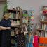 Путешествие в Книжное королевство - ЦБС городского округа Кохма