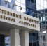 Нападение на бригаду скорой помощи в Нижнем Новгороде привело к уголовному делу - Newsroom24.Ru