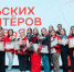 Стартовал слёт ямальских волонтёров здоровья - Телевидение Импульс