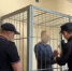В Железнодорожном районе города Екатеринбурга вынесен приговор по уголовному делу об убийстве, совершённом в 2003 году (ФОТО, ВИДЕО) - Следственный комитет