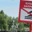 Омичам напомнили, за что можно получить штраф, находясь у водоёмов - Om1.Ru