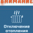 Описание для слабовидящих - Ковдорский район