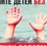 Трагедии на воде: как уберечь детей от опасности? - Аургазинский район