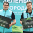 В Ульяновской области сторонники партии «Новые люди» провели экологическую акцию, высадили более 400 деревьев - Ulpravda.Ru