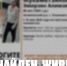 Пропавший в Ульяновске 85-летний пенсионер найден живым - Ulpravda.Ru