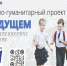 Профориентационный художественный короткометражный фильм «Мосты» - Комитет архитектуры и градостроительства