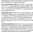 В пяти районах Саратова ночью отключат воду: публикуем график подвоза - SaratovNews.Ru