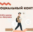 Центр «Мой бизнес» приглашает на бесплатный семинар - Администрация г.о. Жигулевск