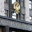 С выставкой  «120 лет Государственной Думе: российский парламентаризм 1906-2026» можно ознакомиться  в онлайн-формате - Областная Дума