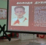 Тематическая программа «Будь готов! Всегда готов!» (Рефлекторская с/б) - МЦБ Ершовского района
