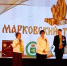 МАРКОВСКИЙ ТУРНИР - Берёзовский городской суд