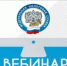 Уважаемые налогоплательщики! - Салаватский район