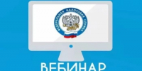 Уважаемые налогоплательщики! - Салаватский район
