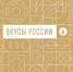 Увеличить - Облкомсельхоз