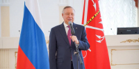 Коллектив Фонда развития промышленности Санкт-Петербурга поздравляет Губернатора Александра Дмитриевича Беглова с юбилеем! - Фонд развития промышленности