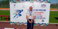Впервые чемпионом России стал спортсмен из Херсонской области - Херсонское агентство новостей