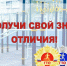 Дорогие друзья! - Город Первомайск