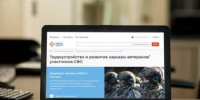 В Башкортостане ввели квоты для приема на работу участников СВО - Министерство торговли и услуг
