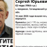Волонтёры ищут мужчину в калошах - ИА Версия-Саратов