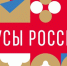 Приглашаем предпринимателей принять участие в фестивале «Вкусы России» - Администрация города Свердловска и Свердловского района
