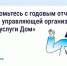 За что отвечает ресурсоснабжающая организация. - Бабынинский район