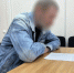 Жителю Екатеринбурга предъявлено обвинение в убийстве двух лиц, совершённом в 1993 году - ГУ МВД Свердловской области