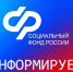 С 1 июня новомосковские семьи смогут подать заявление на семейную выплату - ИА Новомосковск Сегодня