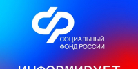 С 1 июня новомосковские семьи смогут подать заявление на семейную выплату - ИА Новомосковск Сегодня