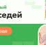 Увеличить - Комитет ЖКХ