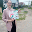 Просветительская акция «Как нас видят мошенники в сети» - ЦБС г. Кулебаки