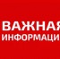 Опасность БПЛА сохраняется - Газета Истра сегодня