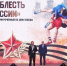 Глава Новороссийска поздравил самбистов с бронзой на турнире ко Дню Победы - Сетевое издание Официальный Новороссийск