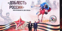 Глава Новороссийска поздравил самбистов с бронзой на турнире ко Дню Победы - Сетевое издание Официальный Новороссийск