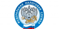 Уважаемые налогоплательщики! - Караидельский район