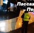 На территории Курского района стартовало профилактическое мероприятия «Пассажирские перевозки» - Газета Сельская новь