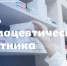 Леонид Пасечник: «Уважаемые работники аптечных сетей, провизоры и фармацевты Луганщины! Поздравляю вас с профессиональным праздником!» - Жизнь Луганска