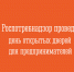 rropen - Кандалакшский район