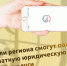 На площадке Управления прошло совещание по вопросу работы в ФГИС «Правовая помощь» - Министерство юстиции