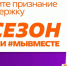 новость - фото - 1 - Администрация Вяземского района