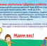 ЦНК "Светлица" приглашает детей в разновозрастный отряд(РВО)! - Администрация городского округа