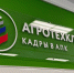 В Адыгее действуют 15 агротехнологических классов - NatPress