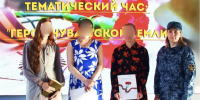 IMG_20260519_155142.png - УФСИН по Чувашской Республике