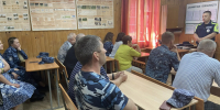 IMG_20260519_105650.png - УФСИН по Чувашской Республике