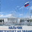 Столица нашей республики борется за звание «Культурная столица — 2028»! - Майский район