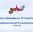 Фонд «Защитники Отечества» совершенствует работу по оказанию психологической помощи ветеранам СВО и их семьям - Майский район