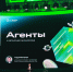 Партнерская сессия Сбера «ИИ-агенты — новые сотрудники» состоялась на форуме «ЦИПР-2026» в Нижнем Новгороде - Время Н